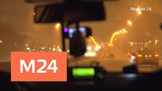 Видео "Дорожные сводки": 29 ДТП произошло в Москве за прошедшие сутки - Москва 24 (автор: Москва 24)