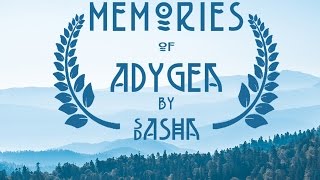 Прекрасная Адыгея Прекрасная Адыгея