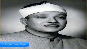 الشيخ عبد الباسط عبد الصمد وتلاوة رااااائعة من سورة الكهف مصر HD
