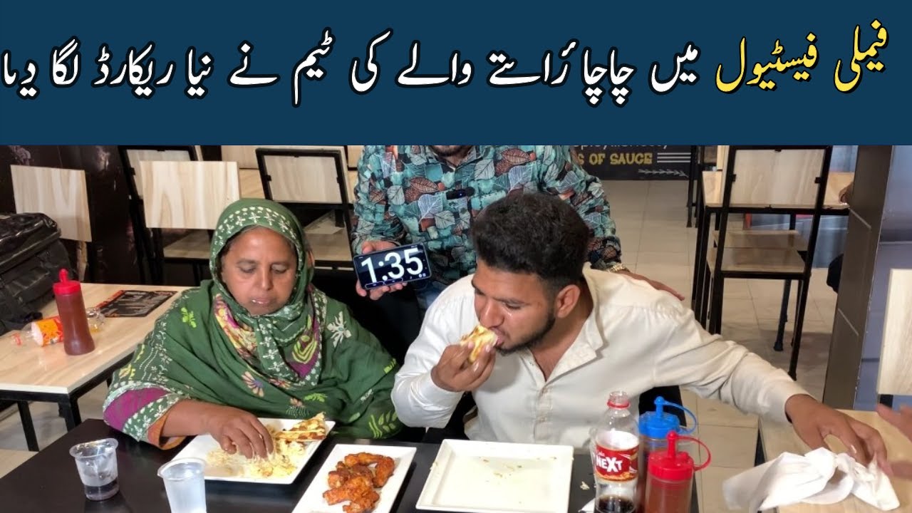 Chacha Raite wala team's new record in family festival #foodiovlog # ...