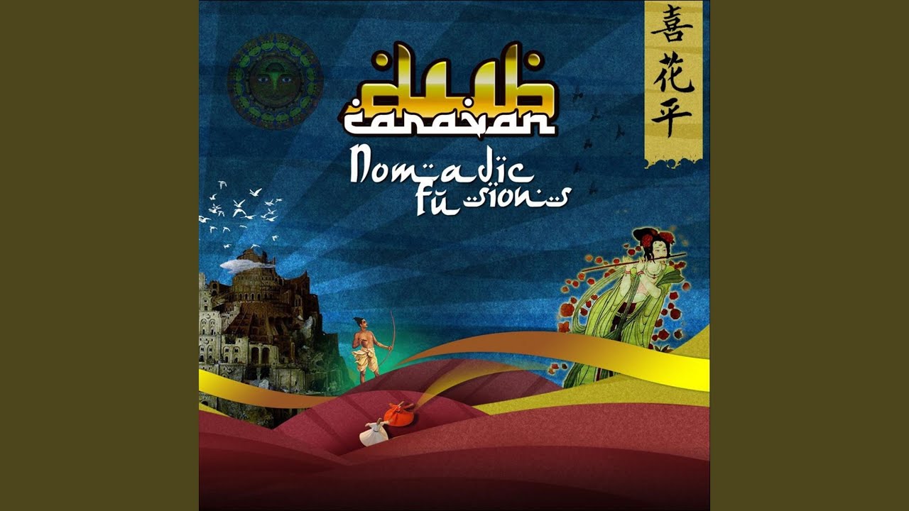 Watch Mountain Echoes on YouTube Watch Mountain Echoes on YouTube