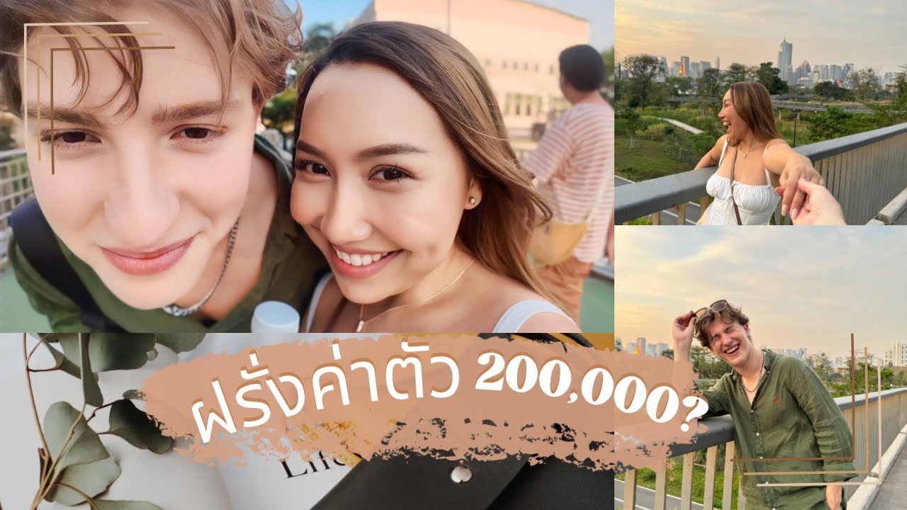 Встречаться с незнакомцем, наполовину британцем, наполовину французом.