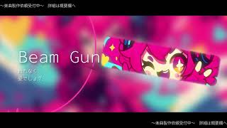 Beam Gun feat. Kasane Teto