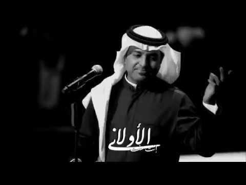 إنت منت الأولاني راشد الماجد Vol 1o