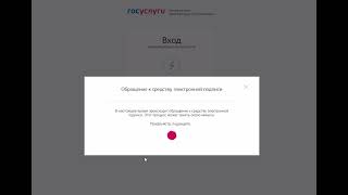 картинка: Инструкция по просмотру номера ЭЛН