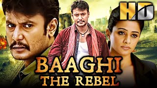 Baaghi The Rebel (HD) (Ambareesha) - दर्शन की खतरनाक एक्शन हिंदी मूवी | Priyamani, Rachita Ram