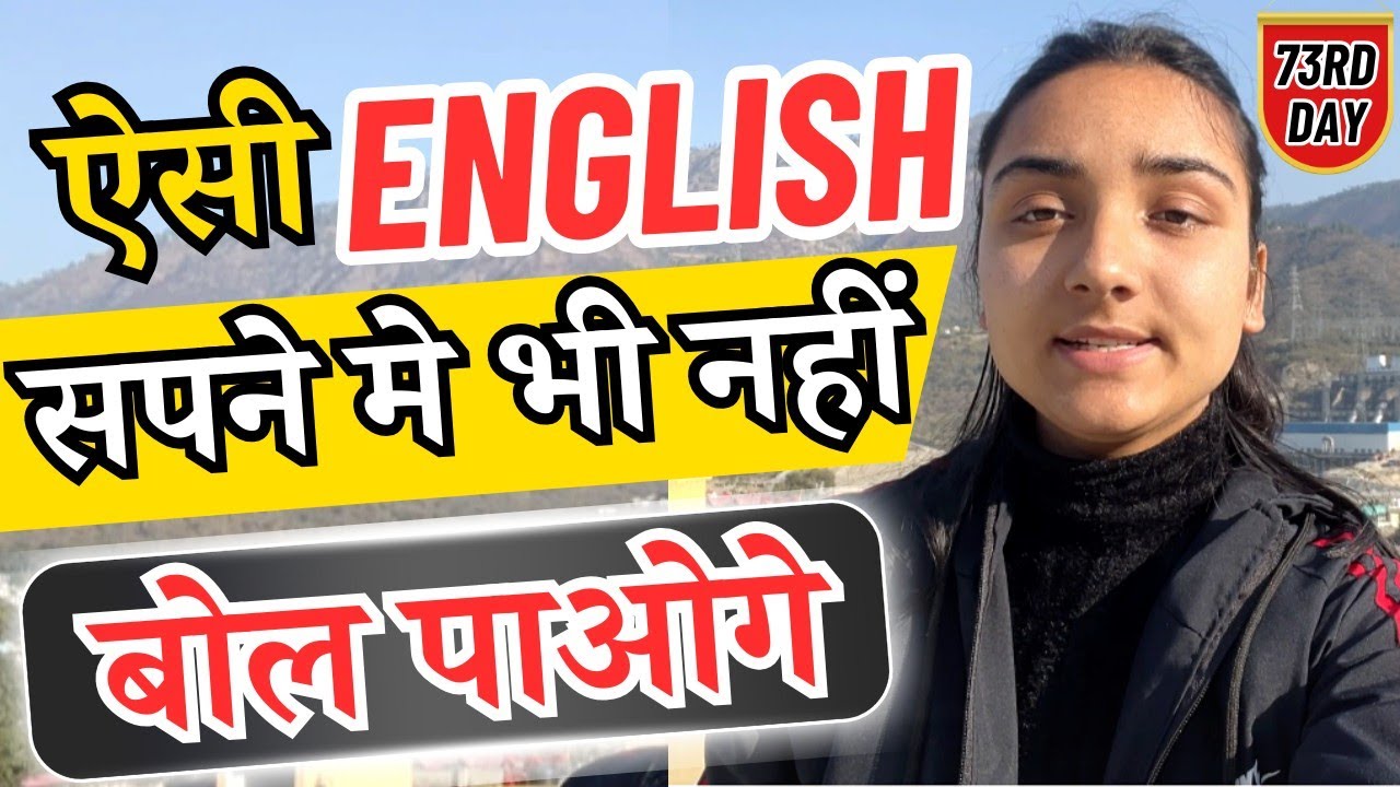 How to Practice English Speaking by Yourself | Check your English level ...