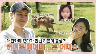남다리맥💕 남다 임신 준비 대토론 현장(ft. 남다 2세 가상얼굴 공개)