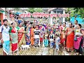 नारळी पौर्णिमेचा सण २०२२ | Narli Pornima 2022 | #Pratikkatwar