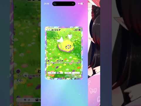 今日のパック開封【毎週木曜日20時ツイッチで配信中！】【#ゲーム配信  】#ポケモンカード 　＃ポケポケ　#shorts   #ゲーム実況 【漆黒の宴】