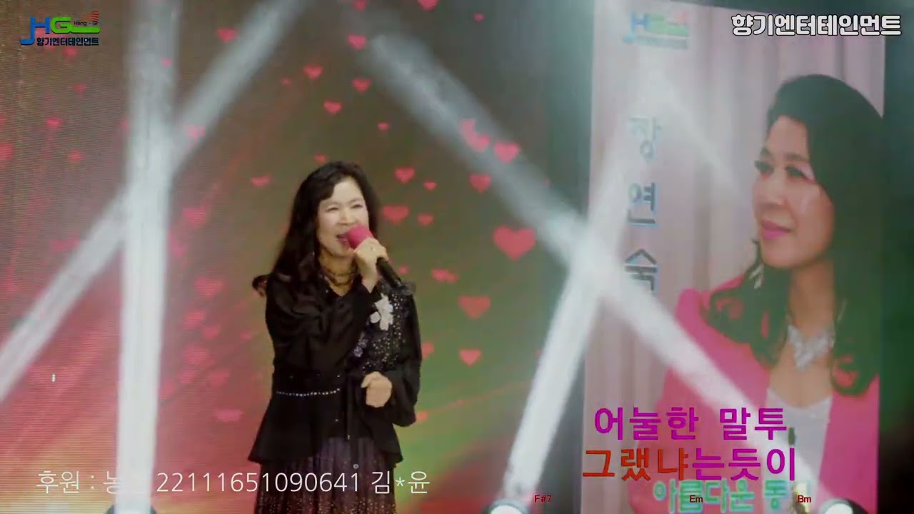 알다가도 모를 사람#원곡#윤태경 #강문경#커버곡#미스터트롯2 