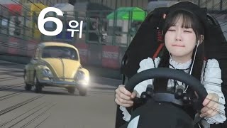 관성 드리프트!! screenshot 4