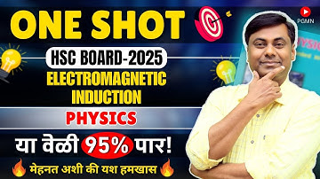 Electromagnetic induction 🔥One Shot In Marathi | PHYSICS| HSC Board 2025|Mukesh sir#hsc
