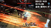 마비노기 영웅전(Vindictus) 배글린 라그나힘 싱글모드 솔플 [테스트 서버] / Lynn Ragnahim Single-Mode  Solo [Test Server] - Youtube
