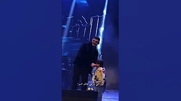 الشامي يغني مع طفل صبرا صبرا الشامي ستوريات الشامي الشامي جديد صبرا 