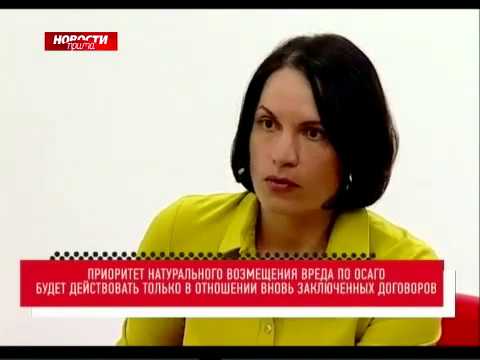 Все про осаго
