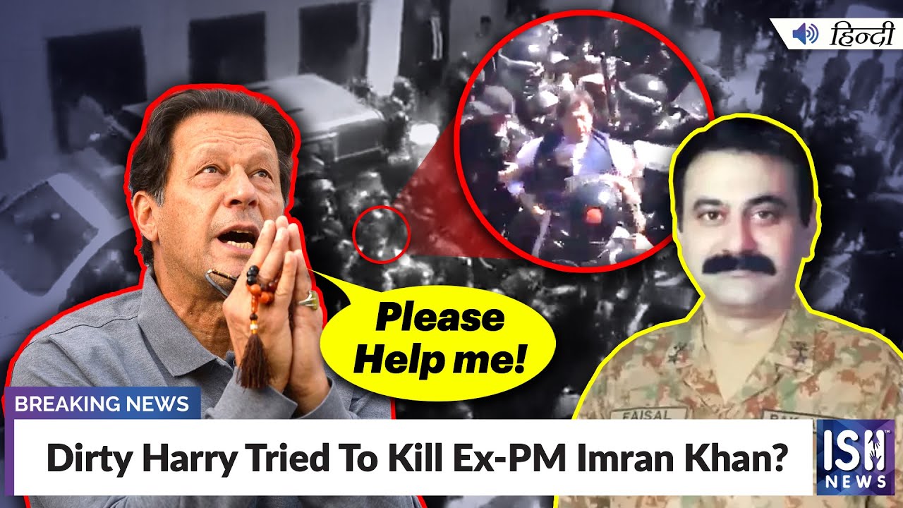Dirty Harry Tried To Kill Ex-PM Imran Khan? | ISH News