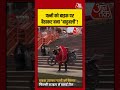 पत्नी को बाइक पर बैठाकर बना 'बाहुबली'! #viralvideo #shortsvideo #biker #hindinews #ytshorts