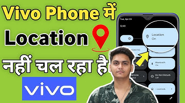 Vivo Phone me GPS Location Signal kaise thik karen | Mobile Gps not Working