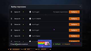 Lineage 2M Разговорный стрим, ждем большую обнову, билеты леи, новые данжи