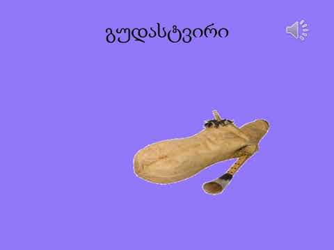 ქართული ხალხური საკრავები