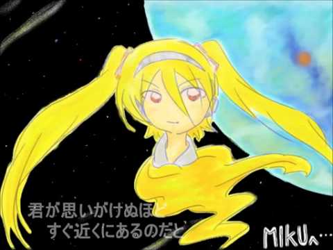 【初音ミク】 愛する人へ託す歌 【オリジナル曲】