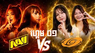 Galaxy Phoenix vs NAVI PH Game 1 | MWI at EWC screenshot 3