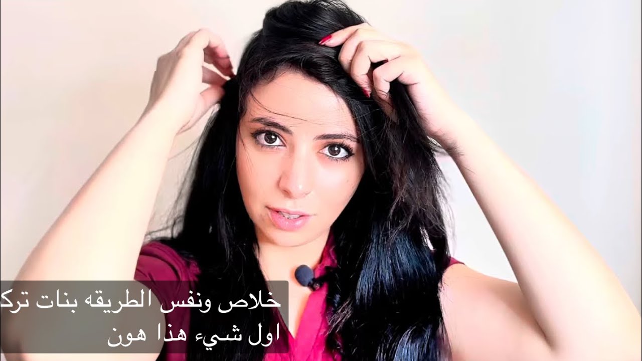 طريقة تركيب وصلات الشعر المؤقتة من شي ان (Shein ) /Adami 