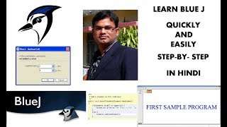 How to Learn Blue J Q and E : - #1 Introduction to BlueJ In Hindi