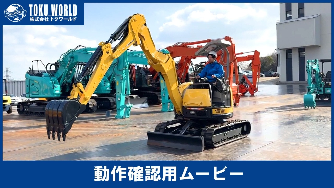 YANMAR ヤンマー B3-6 ミニ油圧ショベル ミニユンボ Σブーム
