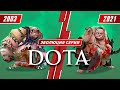 Эволюция серии DOTA (2003 - 2021)