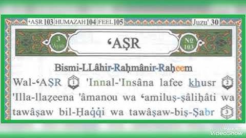 103:SURAH 'ASR (TRANSLITERATION) RECITED BY ASMA HUDA