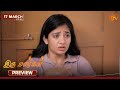 Iru Malargal - Preview | 17 Mar 2026 | Tamil Serial | Sun TV