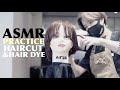 【ASMR】リアルヘアカット&カラー(ウィック編)｜Practice Scenery Haircut & Hair dye. ※声なし