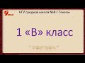 К 75- летию Великой Победы!