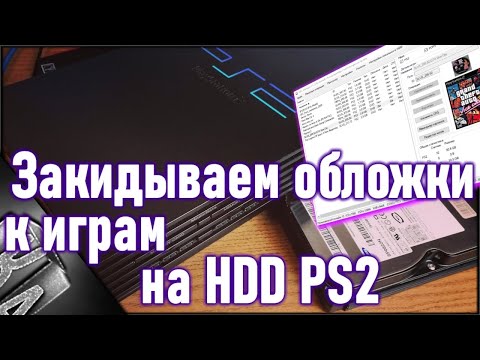 Video: Tisu Disk Demo PS2 Amerika Menghemat Data