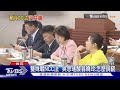 NCC改革與相關爭議