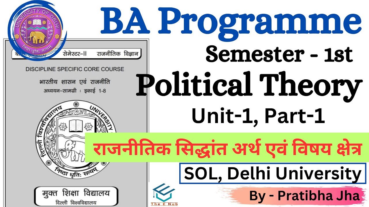 BA Programme 1st Semester : Political Theory || SOL || DU || 2033 ...