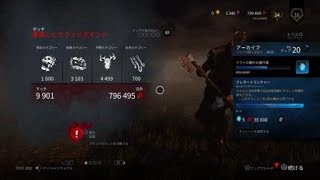 Dbd アーカイブ グレネードランチャー が達成できない ヒロゲーム
