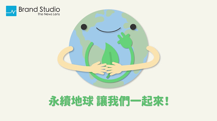 全球疯减碳良药「绿色能源」，你知道有哪些种类吗？ - 天天要闻