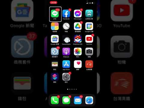iPhone內建地圖，偏好路程設定成步行導航的方法
