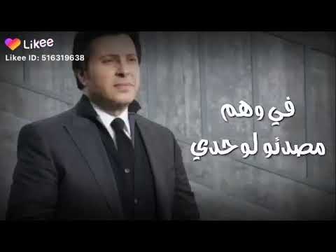هاني شاكر خساره يا عمر ضيعته