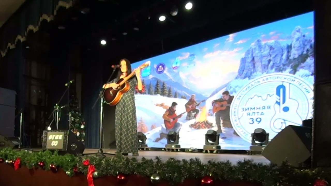 09 10 01 2026 Зимняя Ялта