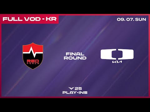 NS vs DK | 최종전 | 2025 LCK 플레이-인