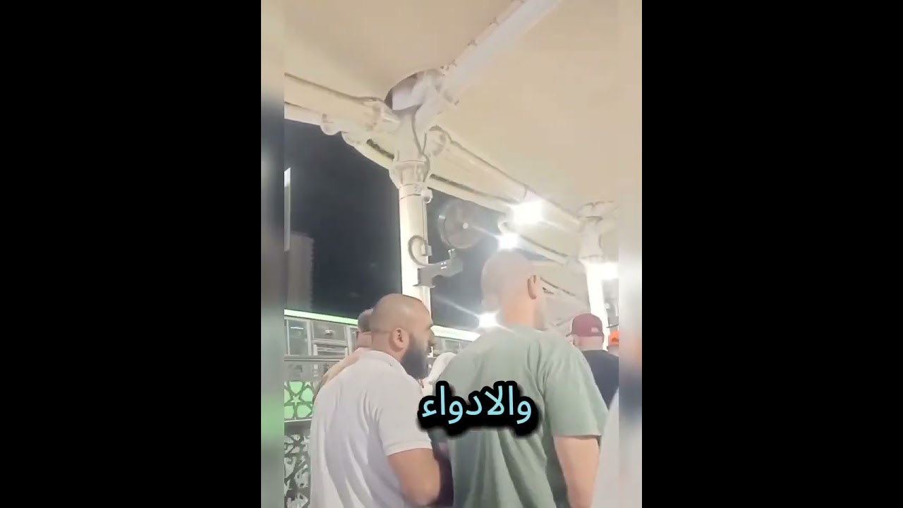 دعاء الشيخ السديس ليله 10 رمضان 1447 هجريه 