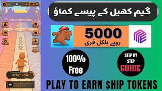300000$ airdrop Free Airdrop | Hippo Dash Earning App | Earn money online | Free crypto Airdrop screenshot 3