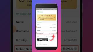 Snapchat me number kaise add kare | Snapchat par number kaise change kare