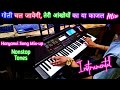 Goli chal javegi teri ankhiyon ya kajal haryanvi song dj mix instrumental casio ctx 700 by pradeep