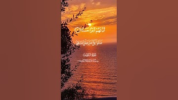 سورة الكهف #لايك #اكسبلور #القران_الكريم #المصحف #راحة_نفسية