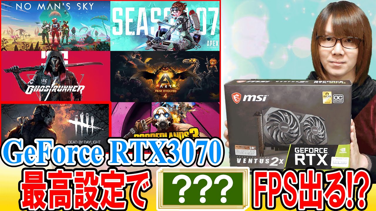High FPS with RTX3070! Popular games benchmarked at highest